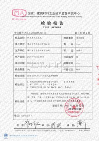 榴莲视频APP下载艺术榴莲视频污污污 资质荣誉