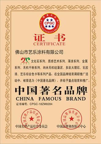榴莲视频APP下载艺术榴莲视频污污污 资质荣誉