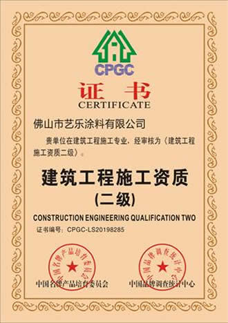 榴莲视频APP下载艺术榴莲视频污污污 资质荣誉