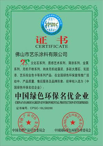 榴莲视频APP下载艺术榴莲视频污污污 资质荣誉