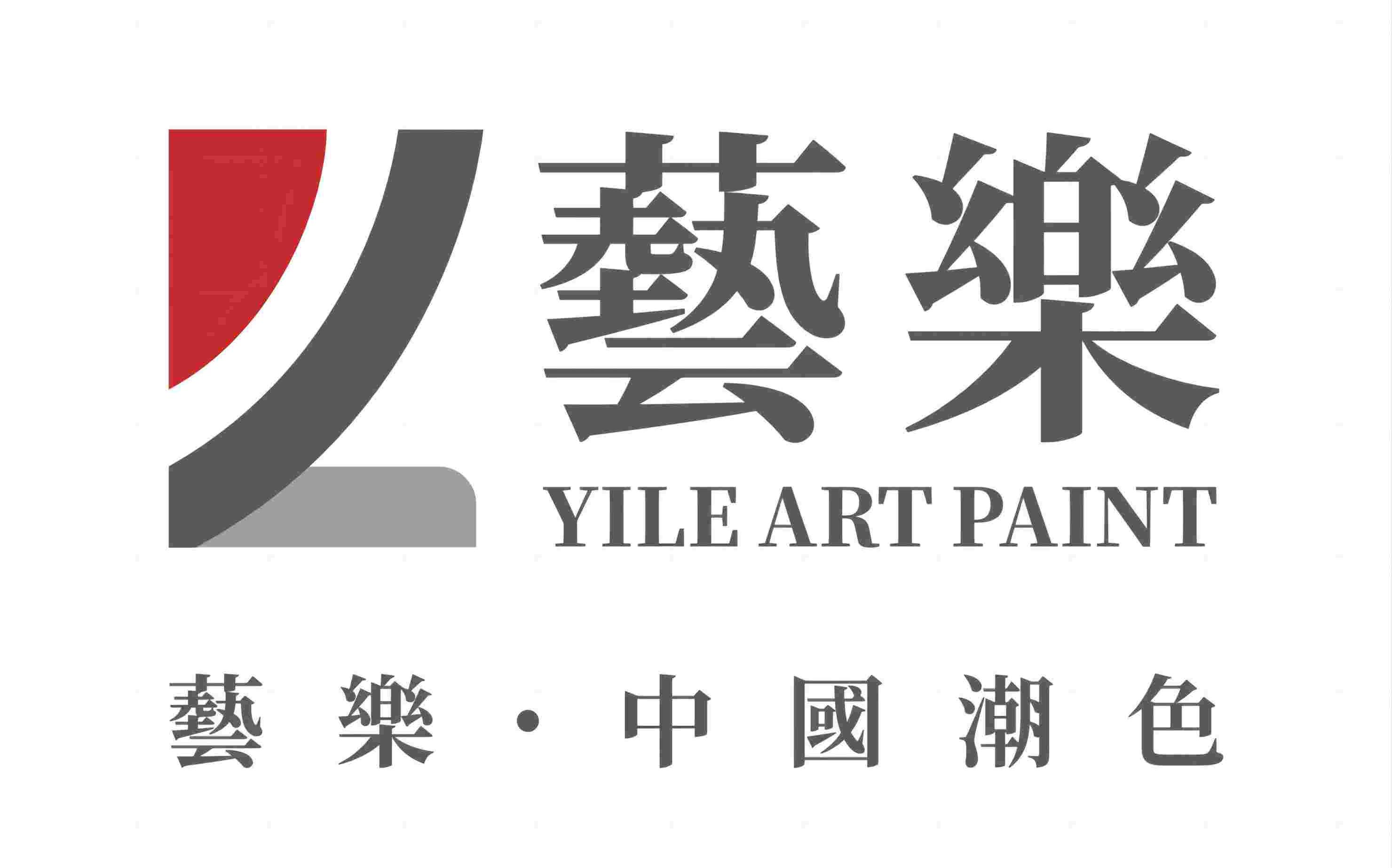 关于佛山市榴莲视频APP下载榴莲视频污污污有限公司